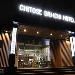 千歳第一ホテル 千歳市